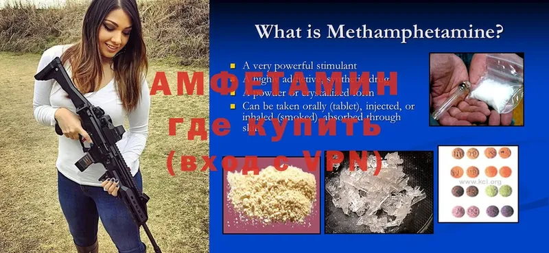 где продают наркотики  Арск  сайты даркнета клад  АМФ VHQ 