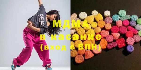 MDMA Premium VHQ Богородицк