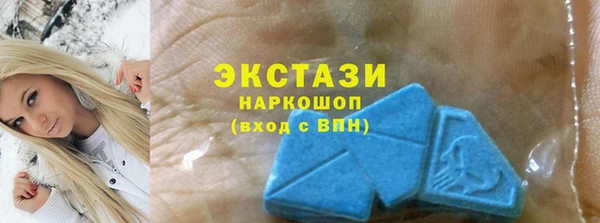 MDMA Premium VHQ Богородицк