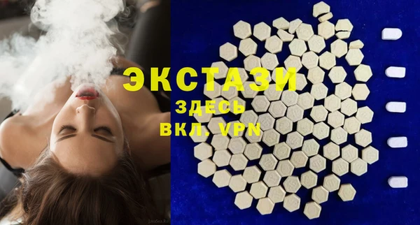 MDMA Premium VHQ Богородицк