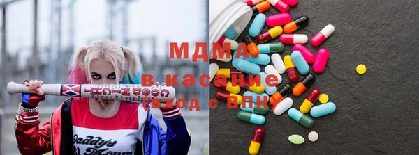 MDMA Premium VHQ Богородицк