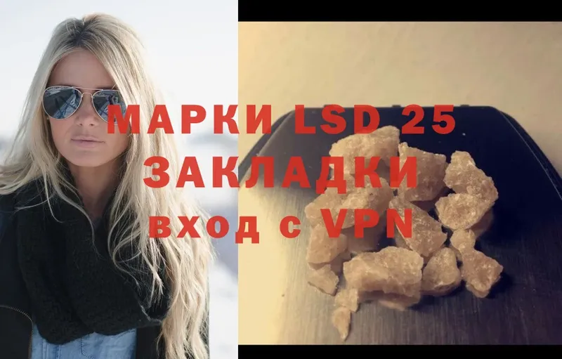 Лсд 25 экстази ecstasy  Арск 