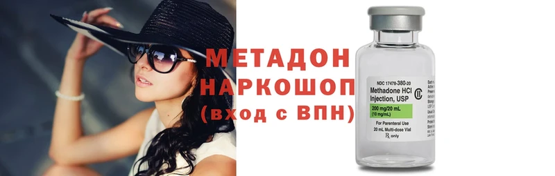 OMG tor  Арск  МЕТАДОН methadone 